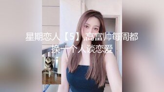 神仙颜值的年轻帅哥美女，360度无死角，颜值不输娱乐圈的任何小花小生，年轻精力旺盛，连续干了3炮