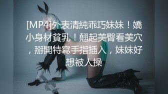 高颜爆乳黑丝美眉吃鸡啪啪 好大想吃 主人好想被你操 啊啊好舒服 你好骚啊 被大肉棒多姿势输出 骚叫连连