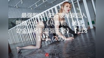 最新流出酒店偷拍有钱小哥约炮极品蕾丝性感女神各种姿势草