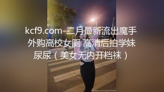 大商超一路跟踪抄底短裙美女哦槽竟然没穿内裤.mp4