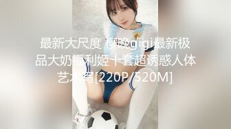 性感女仆装，寂寞难耐，自己用手