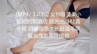 [MP4]STP27337 个人自拍投稿年轻小情侣出租屋的情趣性爱美女穿着JK制服和眼镜男友啪啪 VIP0600