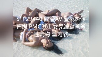 MD-0183_中秋亂倫高潮儀式家族性愛總動員官网秦可欣