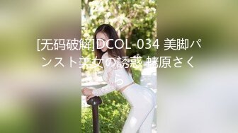 后入曲阜大学生