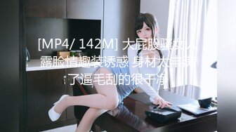 【新片速遞】&nbsp;&nbsp;极品颜值眼镜娘反差美女大学生✅平坦的小腹上纹着黑桃Q 穿着婚纱给大屌男操，不知道女主了不了解这个图案的意思奴[130M/MP4/02:12]