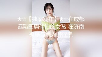 极品性爱 清纯妖媚气质眼镜娘『Deerlong』最大尺度升级 爆操骚货极品馒头逼第三弹2