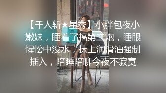 少婦和炮友雙人秀展示金手指