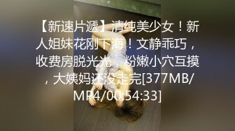 【新片速遞】 现在的女生都喜欢自拍自己裸体 女同桌手机也发现一段她脱光衣服的自拍视频 好像对自己身体很满意[55M/MP4/01:00]