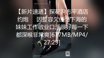 [MP4/ 515M] 小萌不干活，苗条漂亮小姐姐，人瘦胸大，极品桃子奶好坚挺，交啪啪后入