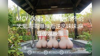 约啪大神少有的露脸之作【狂射丝袜脚】极品美女南航空姐，丝袜足交后入，满屏的骚气要溢出来