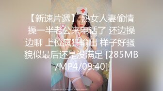 [MP4]台湾SWAG『Tia』床上技工极品骚货热爱无套中出 吃精口技一流