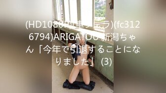 転職先の女上司に勤務中