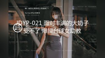 [MP4/646MB]麻豆傳媒 MDHT-0007女同學的吸允競賽-艾秋