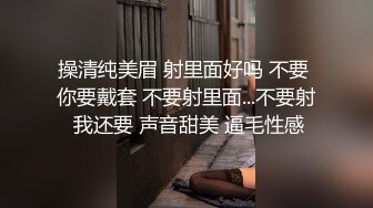 [MP4]约过的外围女 肤白貌美 脱光调情娇喘不断 太警觉 两次要求盖上手机 对白精彩