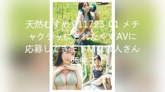 国产AV 蜜桃影像传媒 PMC032 淫靡父子 轮奸女儿 孟若羽