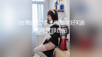 [MP4/ 293M]&nbsp;&nbsp;黑丝少妇像母狗一样撅着屁屁被无套输出 这打桩速度 操的骚叫不停 淫水带着白浆狂喷