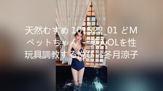 公子哥私約極品長腿大奶妹.妹子幹完後累攤了