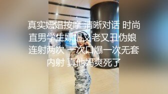 《周导的夏天》女大学生挣钱堕胎约男技师上门服务闺蜜偷拍结果在浴室就干起来了