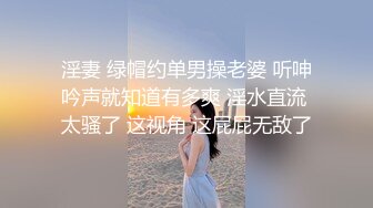 【自整理】OnlyFans——PolaRainbow 语文老师的胸太大 撑爆衬衫 最新付费视频【444V】 (9)