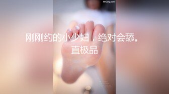 山东绿帽癖【小气质夫妇】高价付费大合集 黑丝少妇被操3P得要起飞，老公在一边拍视频，时不时过来操一下她山东绿帽癖【小气质夫妇】高价付费大合集 黑丝少妇被操3P得要起飞，老公在一边拍视频，时不时过来操一下她