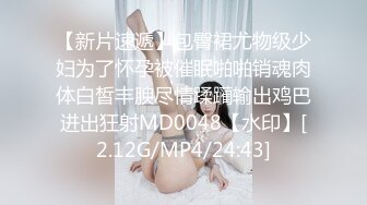 无底洞神受搔穴难耐,极度渴望被大鸡巴狂操！