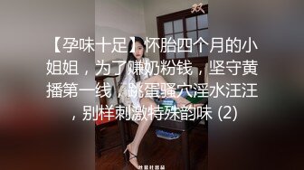 【绿帽春哥】私拍，看着老婆被别人肏他打飞机与老婆一起吃单男鸡巴