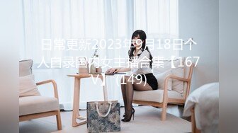 MD-0147 秦可欣 性感女警被下药玩弄 被迫让歹徒玩弄调教 麻豆传媒映画