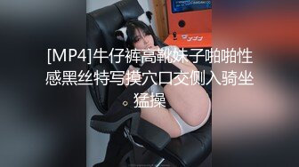 ★☆震撼福利☆★2024年2月【奶糖乖乖】清纯学妹酒店开房被男友无套狂草嫩逼遭罪被干肿了！ (3)