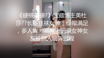 2024年新流出，魔都颜值夫妻，【毒药Duyao_56789】，极品娇妻中式婚纱，跪地为单男口交露出 (3)