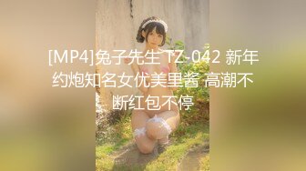 【新片速遞】  喧闹的餐厅女厕连拍多位年轻少妇的小黑鲍[370M/MP4/05:43]