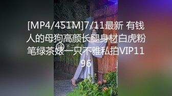 [2DF2] ，坐在身上张开双腿摸逼，上位骑乘侧入猛操呻吟娇喘 - soav(3842242-8151422)_evMerge[MP4/154MB][BT种子]