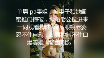 麻豆传媒映画最新作品-女优突袭计划EP3-女神的人体寿司飨宴-沈芯语