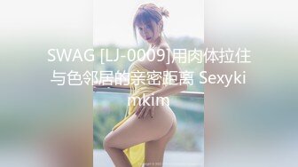 丰满巨乳嫂子：喜欢我的大屁股吗，快来舔妈妈的奶子。越摸越难受！