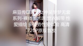 [2DF2]【今日推荐】麻豆传媒映画华语av剧情新作-女高中生的秘密 学生妹上门按摩被加钟玩弄 爆乳纹身萝莉 [MP4/290MB][BT种子]