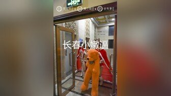 云盘最新夫妻性爱自拍 让巨乳老婆穿上各式旗袍各种玩操跳蛋调教