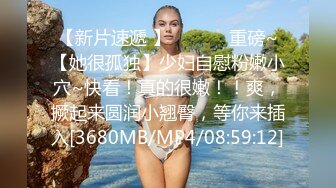 [MP4]STP31170 国产AV 爱豆传媒 ID5274 姐姐对叛逆弟弟的肉体惩罚 瑶瑶 VIP0600