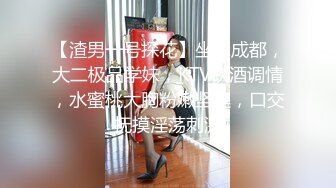 TM0089.陈以宣.进行肉体服务的情色发廊.天美传媒