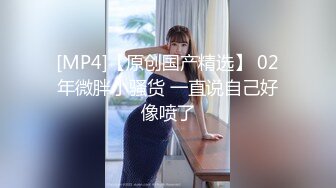 【麻豆传媒】MD-0214：正统新作《女王教师》想射出来 可要乖乖听话哟 被学生夹着操