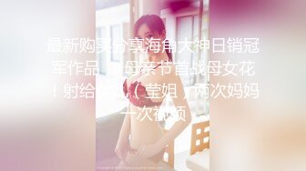 约女无数的推特大神JOKER