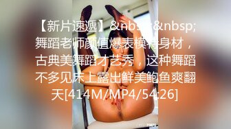 [MP4/ 871M] 土豪偷偷到刚勾搭上的气质美少妇家里啪啪,老公出差不在家,2人在家里肆无忌惮的狂干