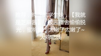 [MP4/ 508M] 反差白富美 约炮大神51jing极品大长腿女神在院子里被操 叫声邻居听到都脸红