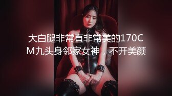 【官网自购??极品骚货】国际名媛知名网红『刘玥』价值12美刀新作-思春OL制服白领玩穴高潮 高清1080P原版