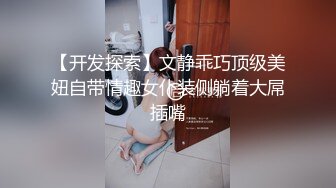 【推荐】美女模特被色魔摄影师诱惑开房打炮私拍流出