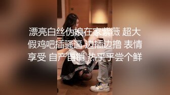 ?纯欲邻家小妹?五官精致校花级小妹妹 天花板级逆天颜值又纯又欲 萌萌的外表无套中出内射一逼白浆！