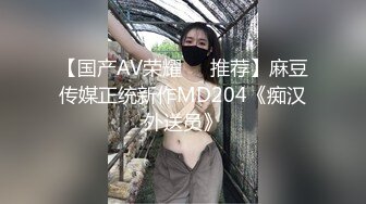 超刺激乱伦啪啪操 趁老婆做饭的时候和漂亮骚浪小姨子來一发 连续抽插爆操干了半小时 小姨子爽的高潮好几次