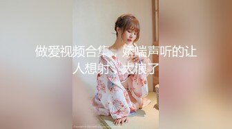 高颜黑丝伪娘 马眼初体验 假鸡吧插骚逼瑟瑟中男友视角的女上位真的太涩了 想被我压在身下嘛