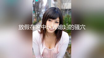 淫水抹老婆屁眼，舒服爆了。