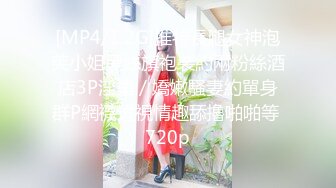 一杯奶茶就拿下女高蜜桃臀反差婊背着男友跟我出来约炮，大鸡巴塞满小母狗的骚逼，清纯可爱的外表~淫水好多～