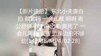 天美传媒TMW171解封后找粉丝疯狂宣泄性欲