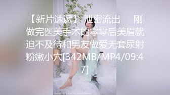 91茄子 甜心宝贝 麋鹿少女的情趣游戏